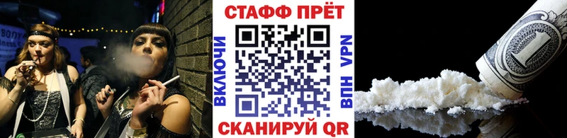 Купить наркотики цена Буйнакск Альфа ПВП  Мефедрон  Марихуана  КОКАИН 