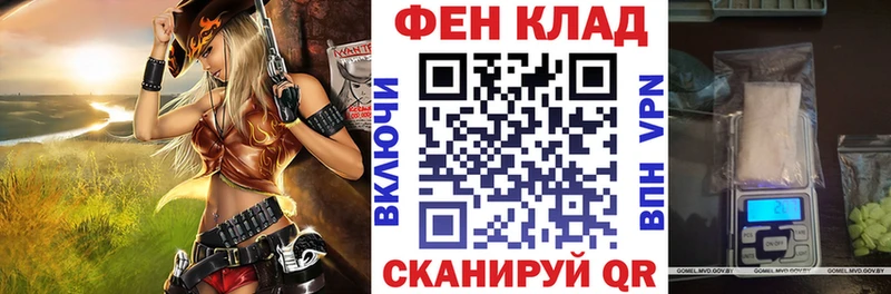 АМФ 97%  KRAKEN ссылка  Буйнакск 