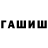 Бутират GHB Ludmila Ostrovskaya