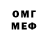 Амфетамин 97% Marx405