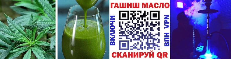 Еда ТГК конопля  купить наркоту  Буйнакск 