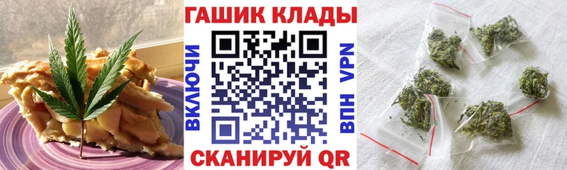 Печенье с ТГК марихуана Буйнакск