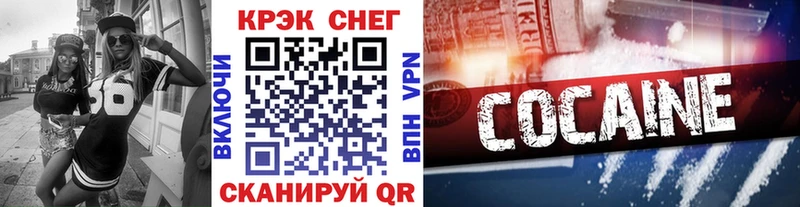 КОКАИН 99%  Буйнакск 
