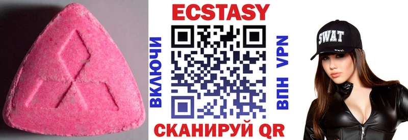 что такое   Буйнакск  Ecstasy 280мг 