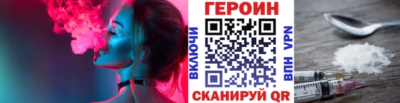 нарко площадка как зайти продажа наркотиков Буйнакск Героин VHQ
