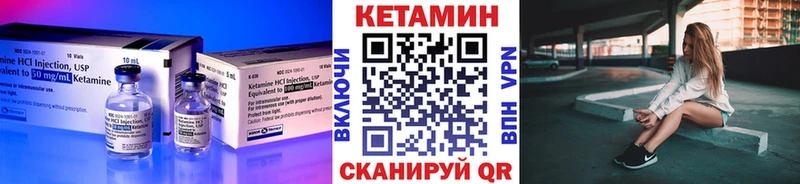 ОМГ ОМГ рабочий сайт Буйнакск Кетамин ketamine