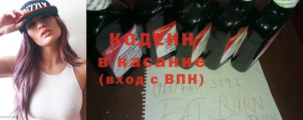 амфетамин Балабаново