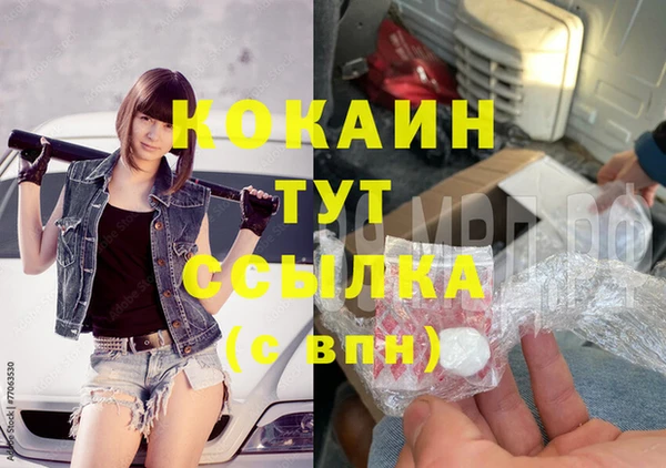 гидра Балахна