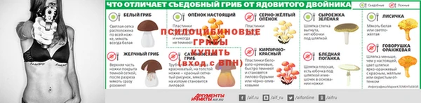 амфетамин Балабаново