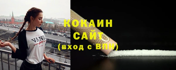 амфетамин Балабаново