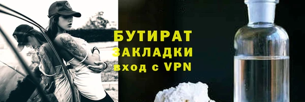 гидра Балахна