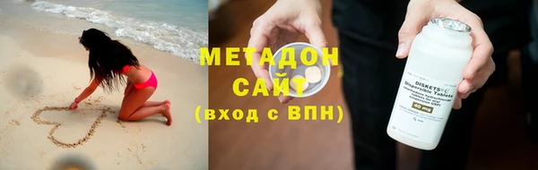 амфетамин Балабаново