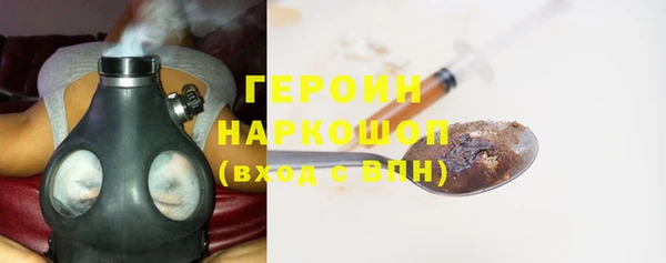 амфетамин Балабаново
