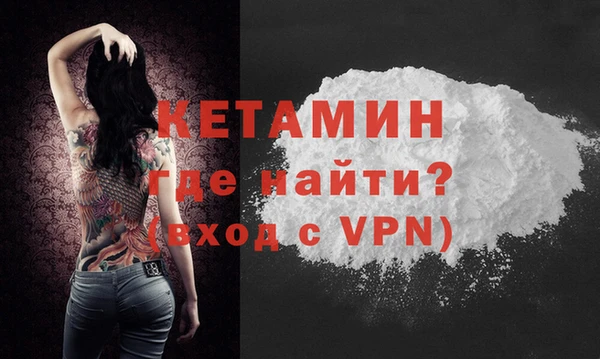 амфетамин Балабаново