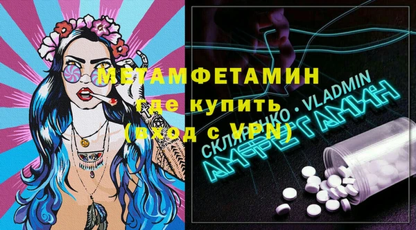 гидра Балахна