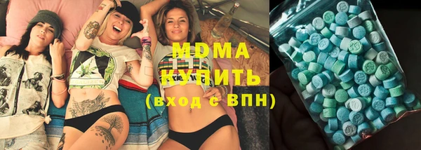 гидра Балахна