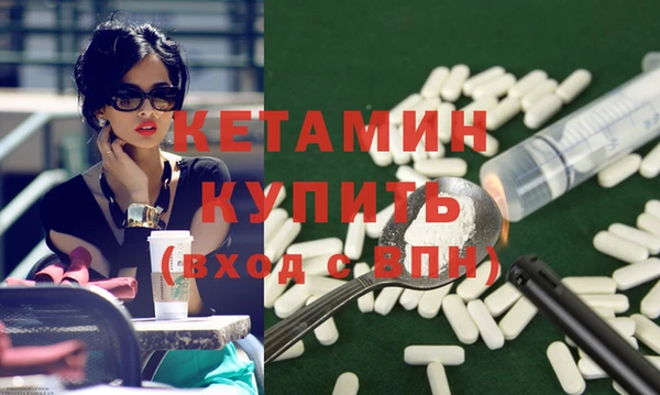 амфетамин Балабаново