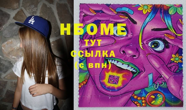 амфетамин Балабаново