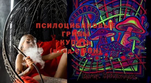 амфетамин Балабаново