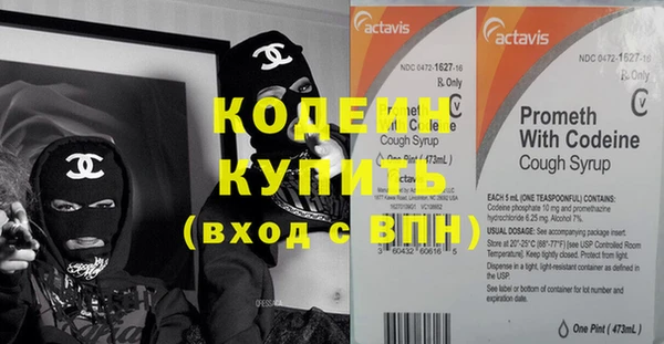 амфетамин Балабаново