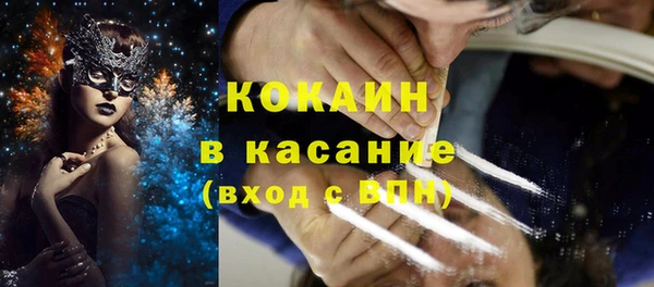 амфетамин Балабаново