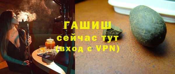 амфетамин Балабаново