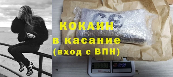 гидра Балахна