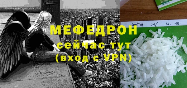 амфетамин Балабаново
