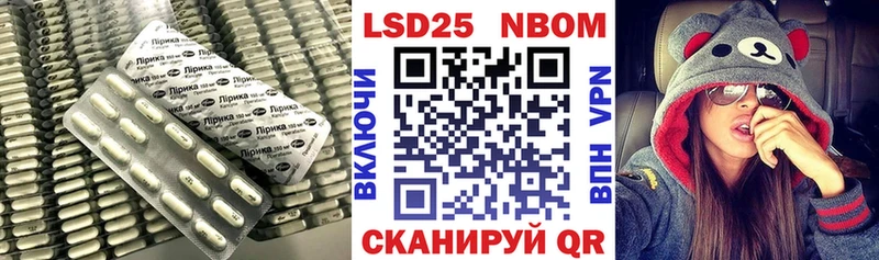 купить закладку Буйнакск LSD-25 экстази ecstasy