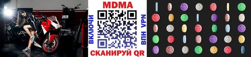 нарко площадка формула  Буйнакск  MDMA VHQ  наркота 