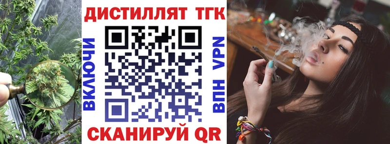 ТГК гашишное масло  дарнет шоп  Буйнакск 